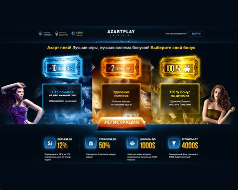 бонусы за депозит в онлайн казино twist casino